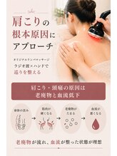 ナチュラルボディラボ 草津店&nbsp;老廃物の 排泄に特化