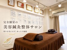 メモラ(memola)の雰囲気（落ち着いた雰囲気の小顔美容鍼整体サロン◎美容鍼/整体/小顔）