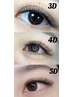 [LED] 3D 4D 5Dボリュームラッシュ90分つけ放題