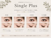 ビューティーサロン ココ 桑名店(COCO)/マツエク/シングルプラス