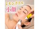 ミール(Meel)の写真
