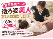 ビオラス 高崎店