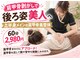 ビオラス 高崎店の写真
