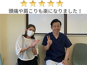 たぬきの山整骨院/30代/会社員