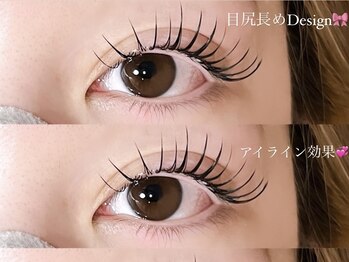 グランウィーユ バイ ロンド 銀座(Grand oeil by Lond)/【Erina】フラットラッシュ