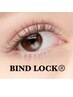【全員】バインドロックまつエク100本￥16,632→￥12,800