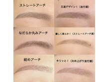 トワレ(Toware)の雰囲気（お客様に似合うデザインに骨格を分析してご提案！一気に垢抜け♪）
