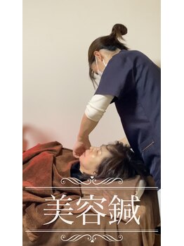 アリッシュ(ARiSH)/美容鍼の様子