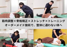 えだ鍼灸整骨院 整体院