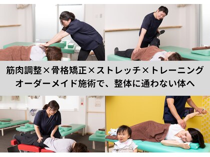 えだ鍼灸整骨院 整体院の写真