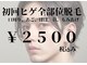 リアンジュの写真