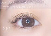コトンアトリエ アイ アンド ビューティー(COTON atelier eye & beauty)