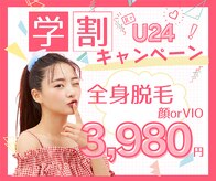 アルゴ 南茨木駅前店(ALGO)