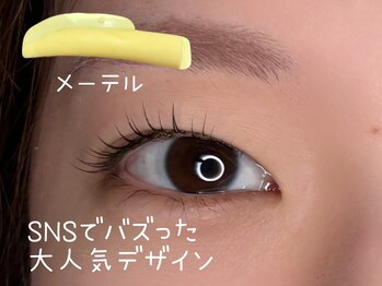 アース 流山おおたかの森店(HAIR & MAKE EARTH)/SNS でバズったメーテルロット