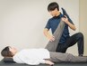 コンデショニング筋膜リリース整体 20-30分