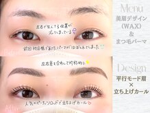 ヴィヴィエル 大阪駅前第1ビル店(viviell)/平行モード眉×立上げカール