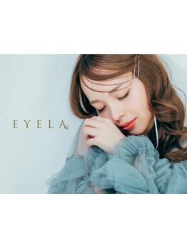 エクステの種類が豊富