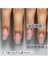 ネイルソワン フットアンドハンド(nail soin foot&hand)/オフ後のお爪も健やかに