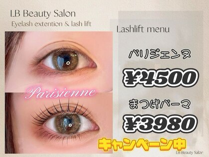 LB美容サロン 池袋東口店の写真