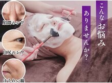 ホワイトアクア 川崎店(WHITE AQUA)の雰囲気（全国70店舗展開ピーリング専門店★ハーブピーリング/ララピール）