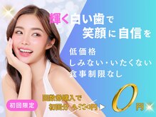 ルナ クレッシェンテ(Luna crescente)の雰囲気(しみない・いたみなし・簡単30分♪セルフでもあんしん施術に好評)