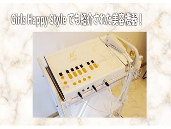 ルミエール(Lumiere)/最新の美容機器「NR NINE」