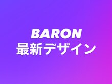 バロン 心斎橋店(BARON)/最新デザイン☆長さだし/ネイル