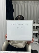 ミース 札幌中央店/お客様の実際のお声