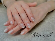 リム(Rim)