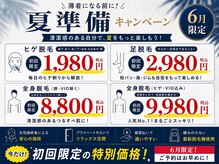 メンズラボ 京都駅前店