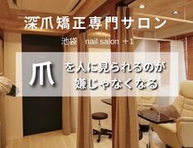 プラスワン(+1)