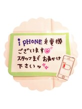 まつ毛エクステ専門サロン マドモア 加古川店/まつえく中に充電満タン☆