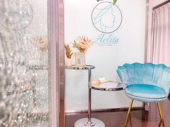 アエリタ 日本橋(AELITA)/2席だけのプライベートサロン