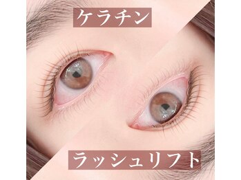 まつげエクステ専門店 ルーガ 志木(LEGA)/話題のケラチンラッシュリフト☆