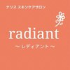レディアント 石神井公園(radiant)のお店ロゴ