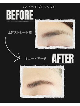 ネムリビト/丸みのあるキュート眉に