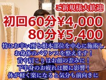スナン 関内店(SENANG)の雰囲気（他のお店で「いまいちだった」なんて方一度お試し下さいませ！）