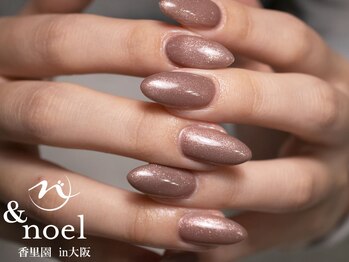 ノエル(Noel)/グレージュワンカラーネイル
