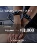 【コリ・痩身】WINBACKフリーボディ¥22000→初回価格￥11000　