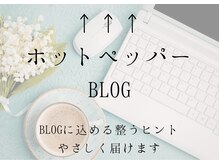 リアン(Re.庵)の雰囲気（「私の事かも…」読むだけでも、少し整う時間をお持ち頂けます◎）