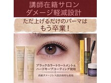 キレイシェア バイ プリンセスローズ静岡駅店(KIREI SHARE)