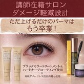 キレイシェア バイ プリンセスローズ静岡駅店(KIREI SHARE)