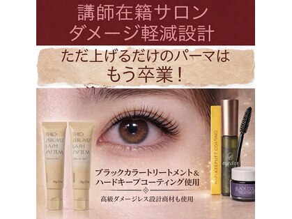 キレイシェア バイ プリンセスローズ静岡駅店(KIREI SHARE)の写真