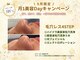 ネオファースト(NeoFirst)の写真