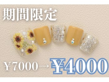 プリッシュ 上野店(prish)/7000円 フットネイル