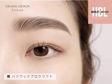 グランドデザイン 岐阜店(GRAND DESIGN)/☆ハリウッドブロウリフト
