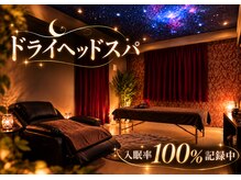 プレシャス(Precious)