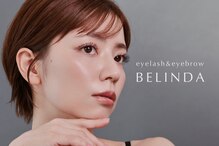ベリンダ アイラッシュサロン(belinda)
