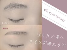 イーアンド アイズビューティー(e& eyes beauty)