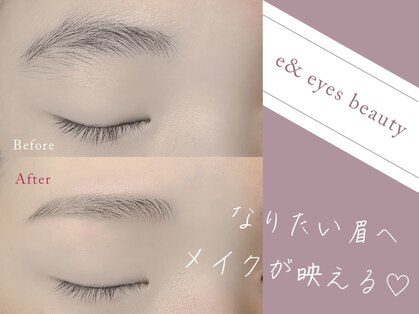 イーアンド アイズビューティー(e& eyes beauty)の写真